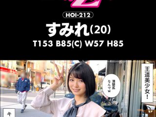 HOIZ-056 Preview Image