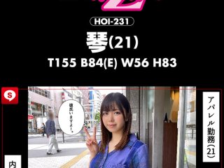 HOIZ-074 Preview Image