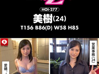 HOIZ-116 Preview Image
