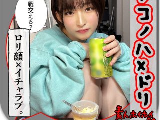 HOIZ-099 Preview Image