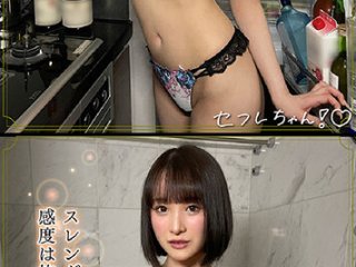 HOIZ-132 Preview Image