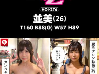 HOIZ-127 Preview Image