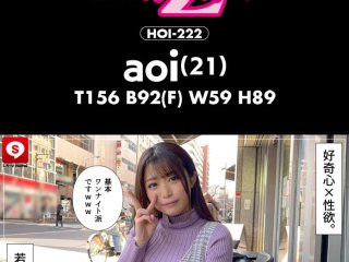 HOIZ-062 Preview Image