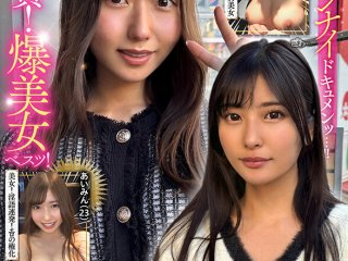 HOIZ-175 Preview Image