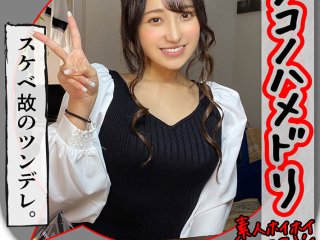 HOIZ-085 Preview Image