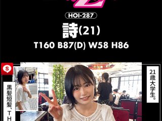 HOIZ-124 Preview Image