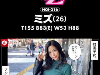 HOIZ-057 Preview Image