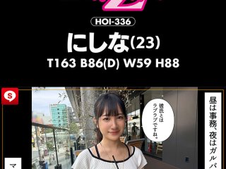 HOIZ-159 Preview Image