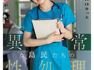 NSODN-012 プレビュー画像