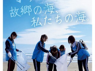 NSODN-001 プレビュー画像