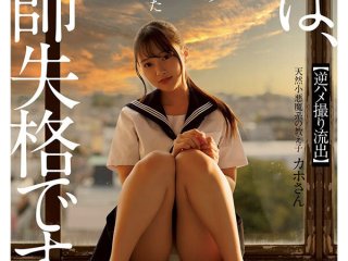 NSODN-014 Preview Image