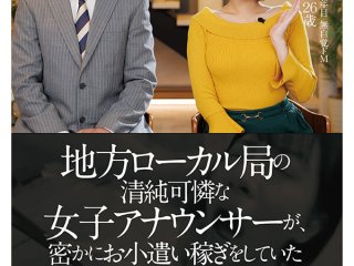 NSODN-008 Preview Image
