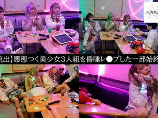 NSODN-005 Preview Image