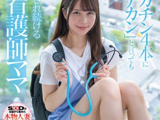 SDNM-405 プレビュー画像