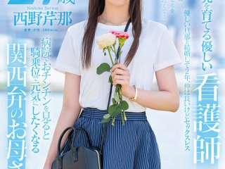 SDNM-398 Preview Image