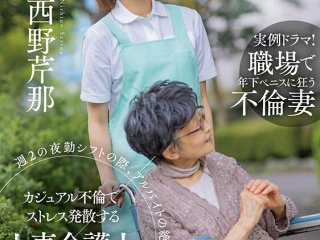 SUWK-013 プレビュー画像