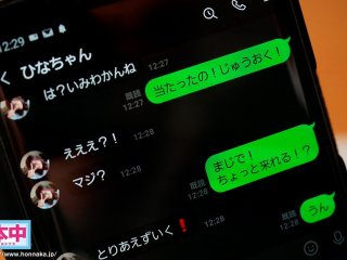 HND-943 プレビュー画像