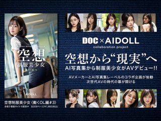 DAL-005 Preview Image