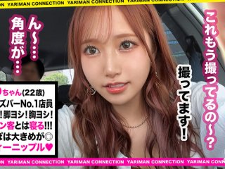 NMGT-001 Preview Image