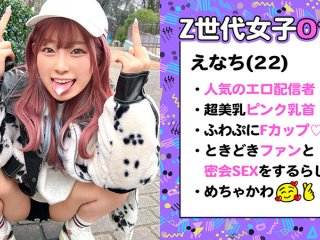 NMGT-024 Preview Image