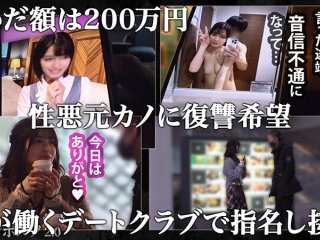 NMGT-021 プレビュー画像
