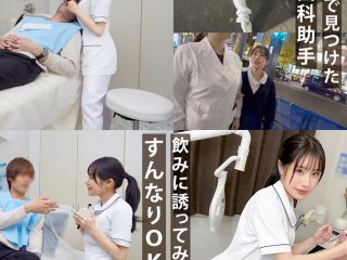 MGTD-029 Preview Image
