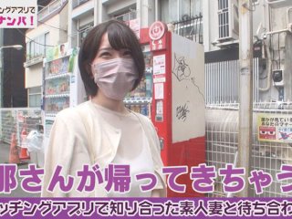 NNPJ-534 Preview Image