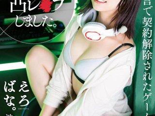 SUWK-007 プレビュー画像