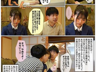 MKON-030 Preview Image