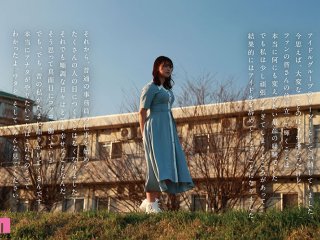 MIFD-659 Preview Image