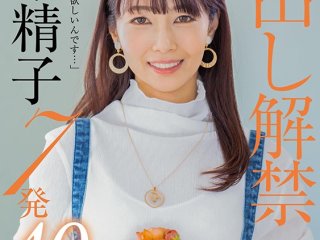 KIRE-035 Preview Image