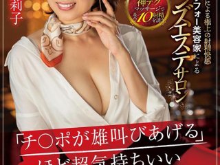KIRE-005 Preview Image