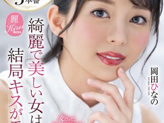 KIRE-060 プレビュー画像