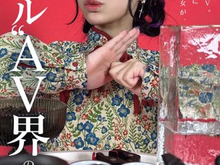 FTAV-013 Preview Image
