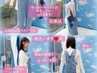 SDMM-226 Preview Image