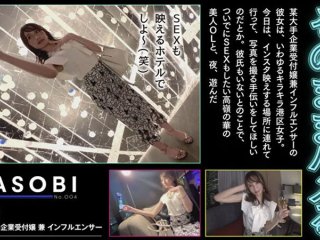 NPJB-113 Preview Image