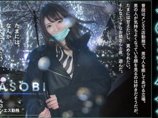 NPJB-113 Preview Image