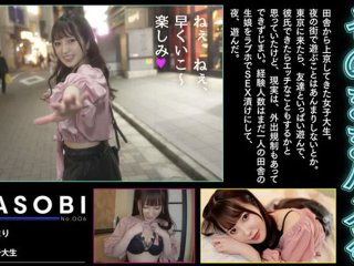 NPJB-113 Preview Image