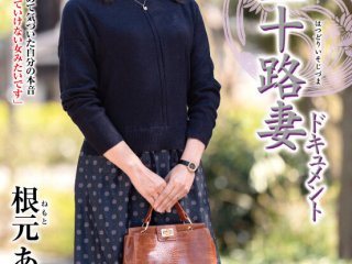 JRZE-262 プレビュー画像