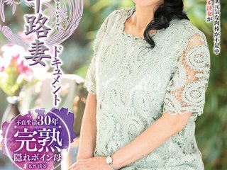 JRZE-255 プレビュー画像