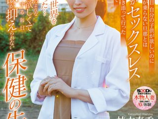 SDNM-374 プレビュー画像