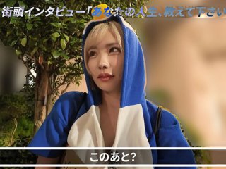 NPJS-139 Preview Image