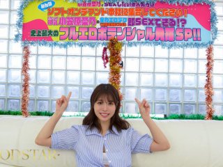 START-517 Preview Image