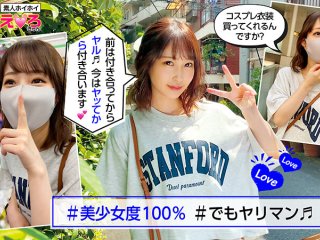 HERK-002 プレビュー画像