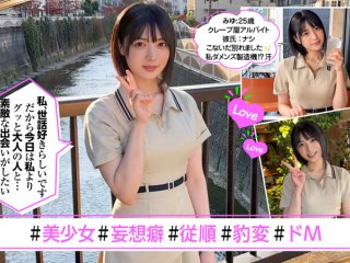 HERK-020 プレビュー画像