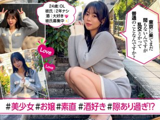 HERK-020 プレビュー画像