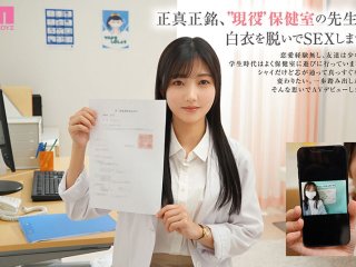 MIFD-481 Preview Image