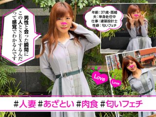 HERK-022 Preview Image