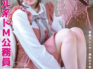 KUSE-007 Preview Image