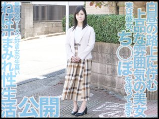 GVH-506 Preview Image